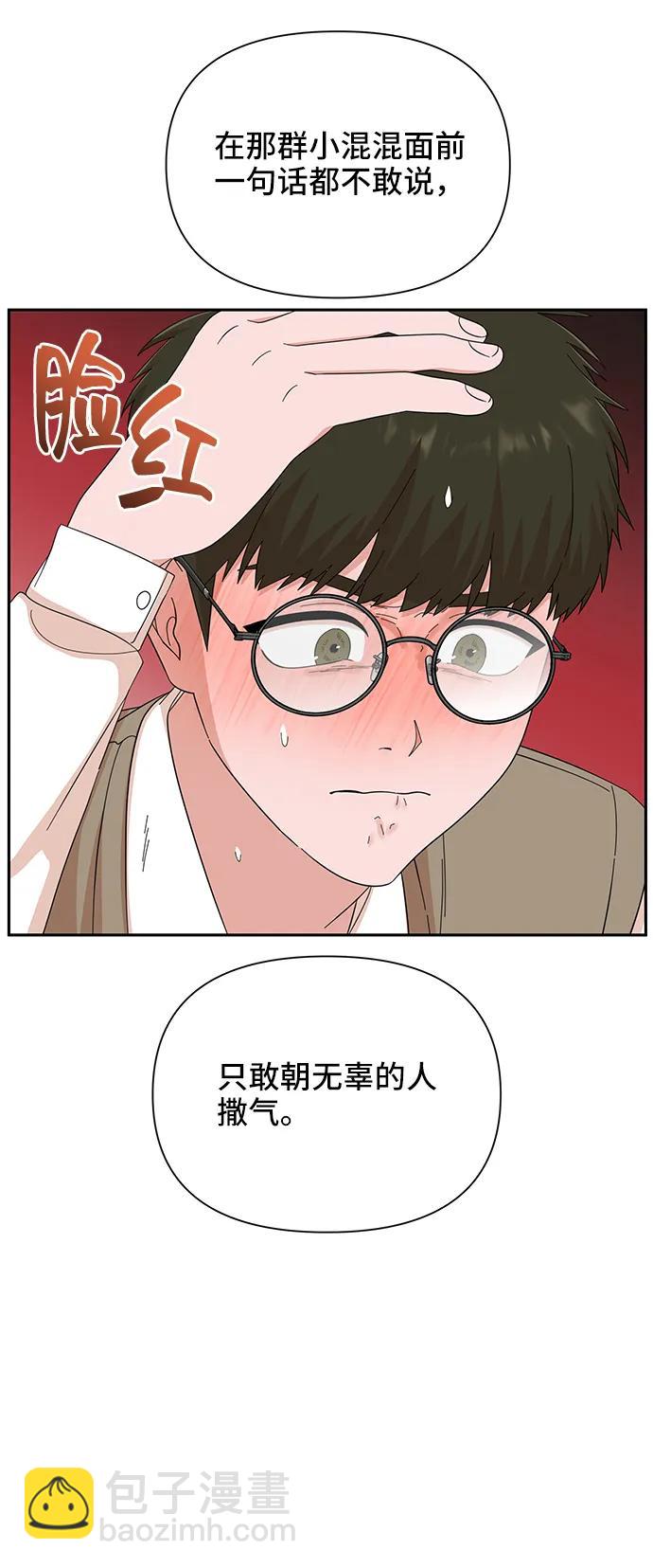 第58话43