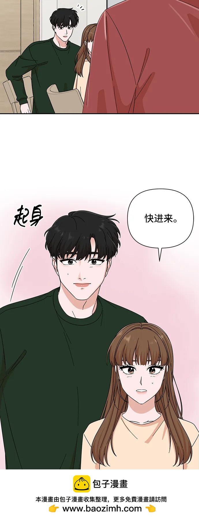 第58话49