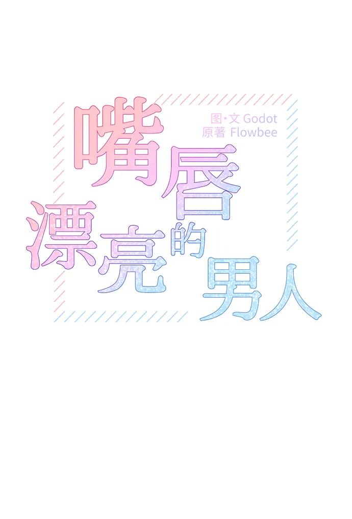 第58话5