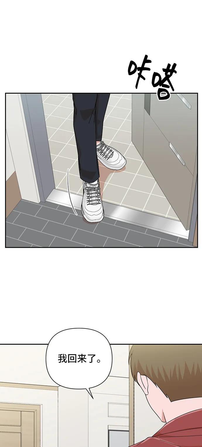 第58话52