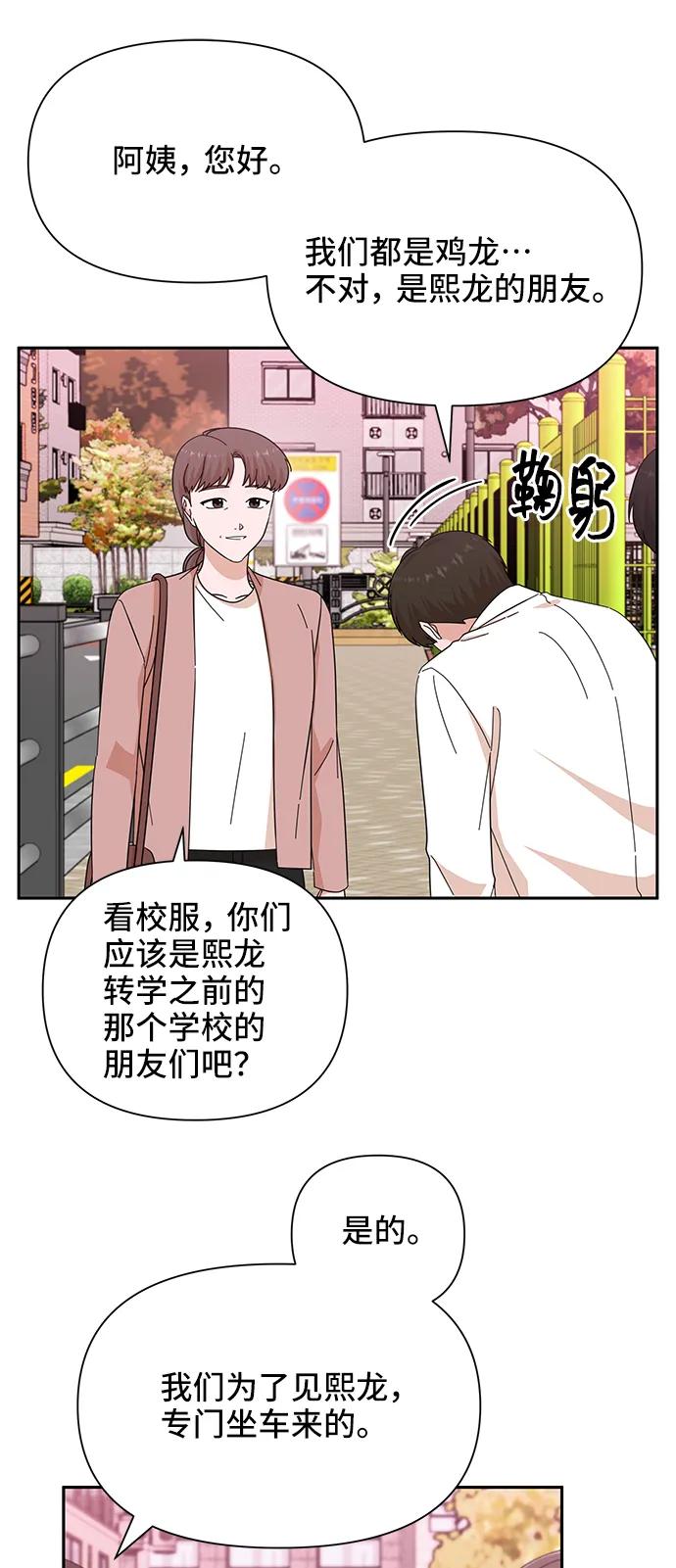 第58话6