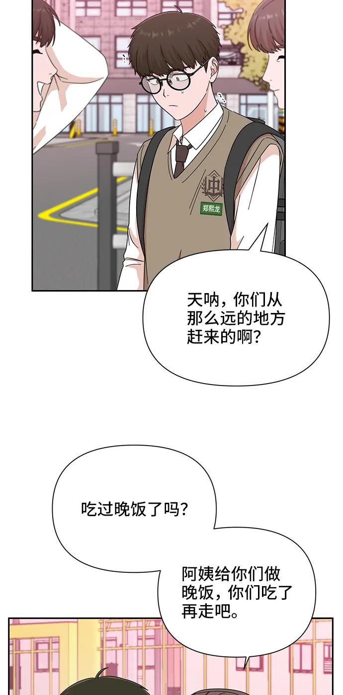 第58话7