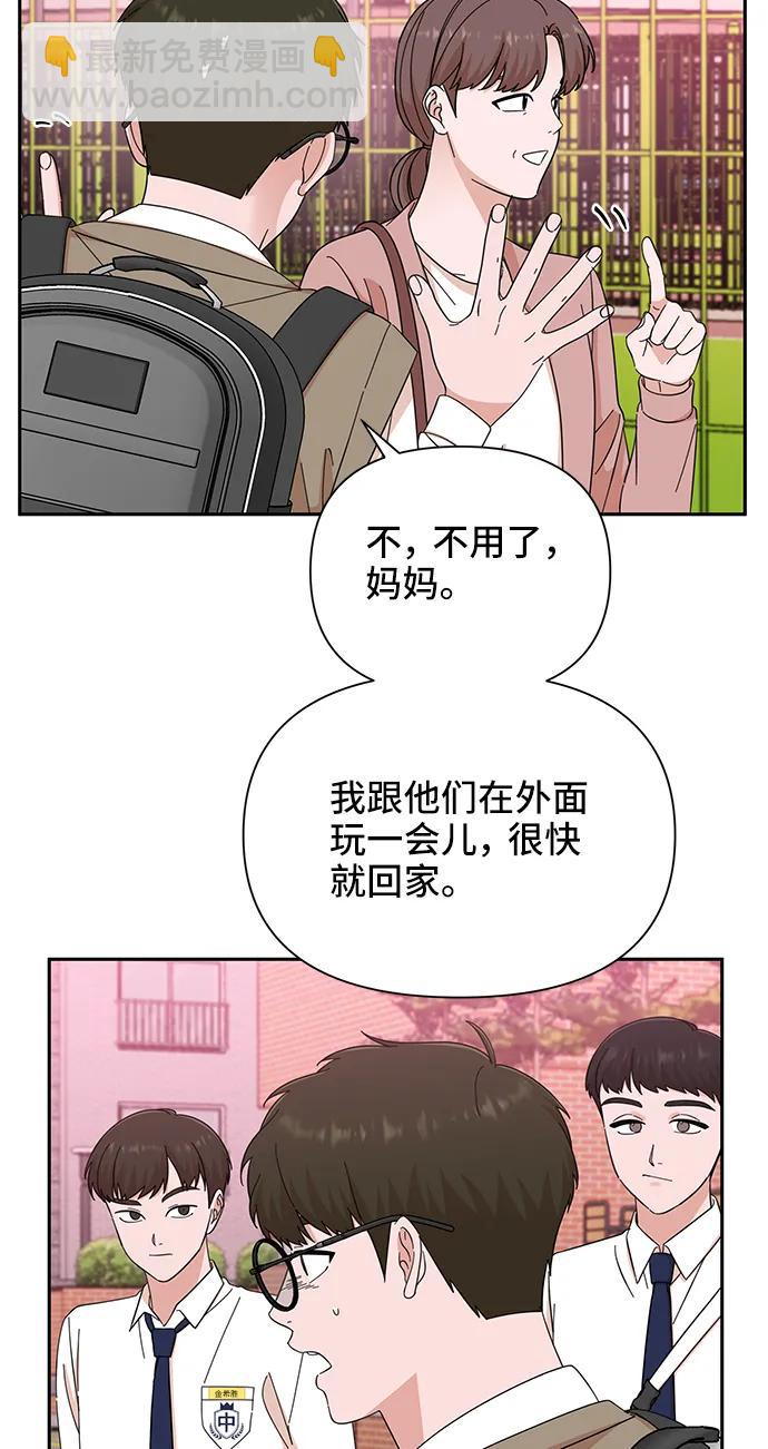 第58话8