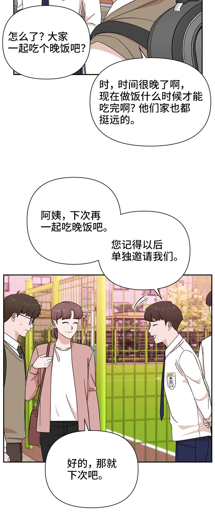 第58话9