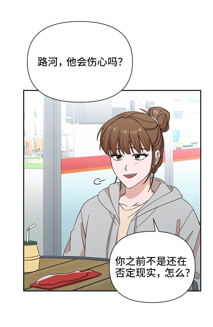 第61话10