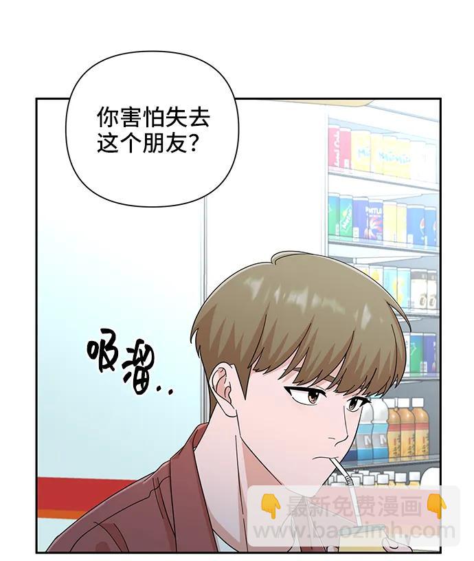 第61话12