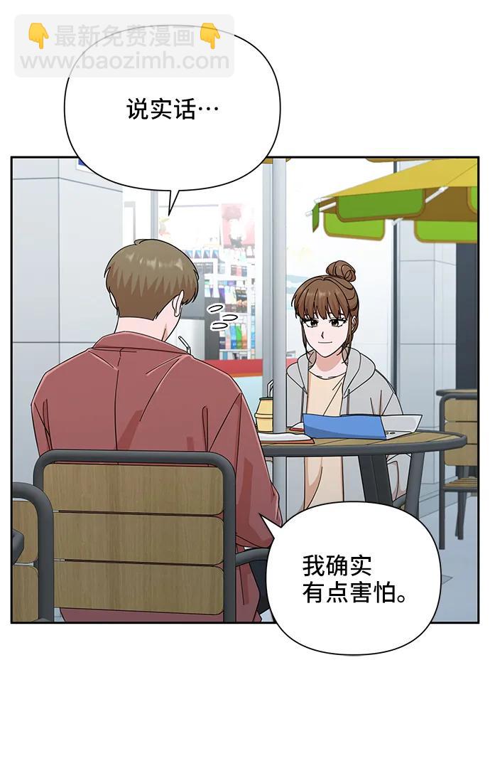 第61话13