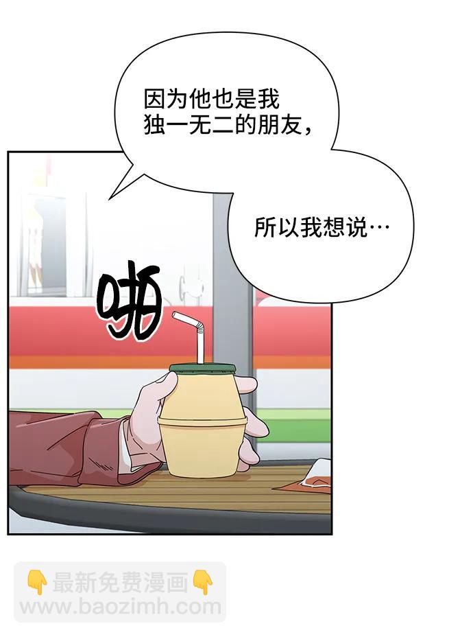 第61话14