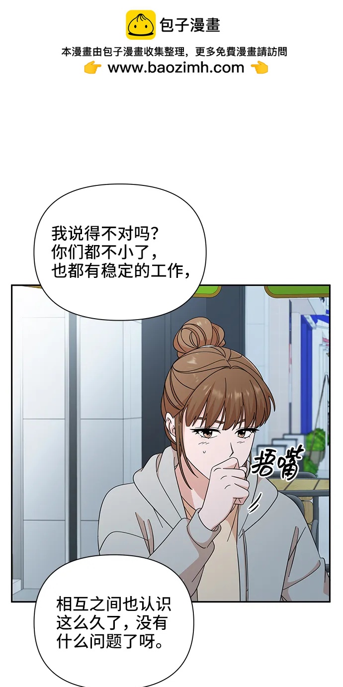 第61话16