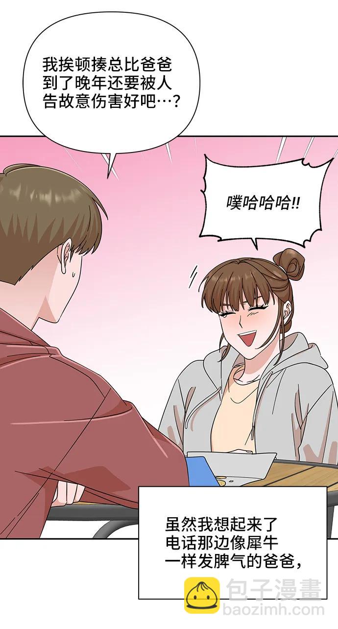 第61话19