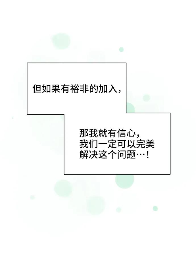第61话21