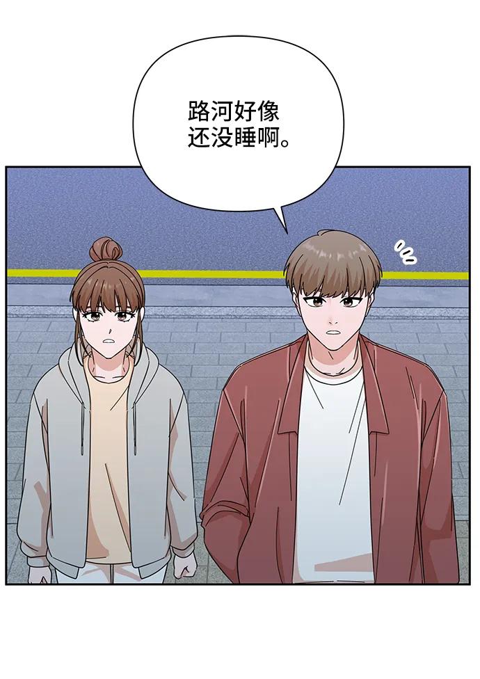 第61话23