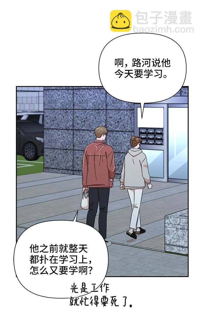 第61话24