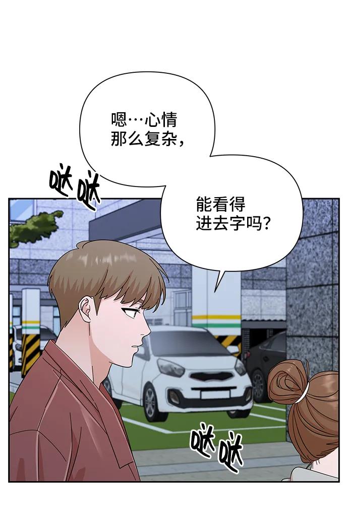 第61话25