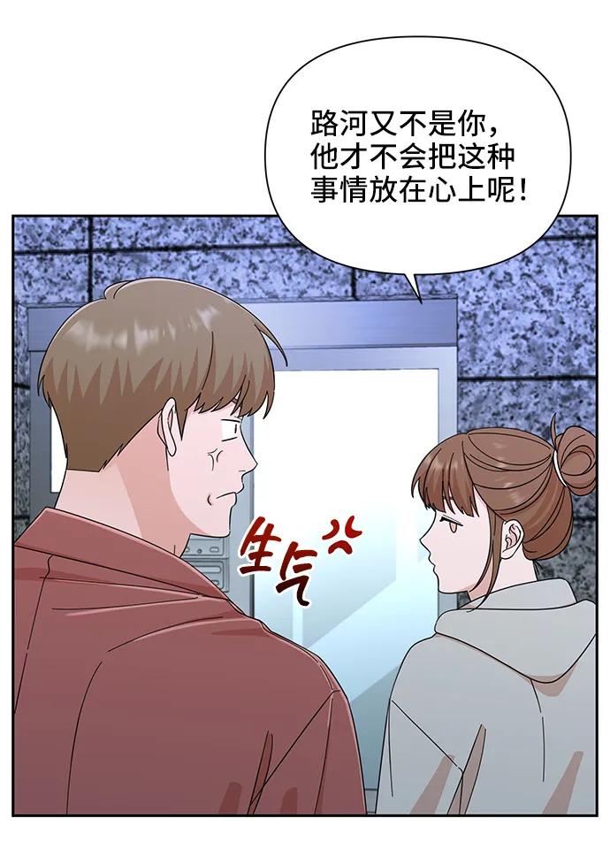 第61话26