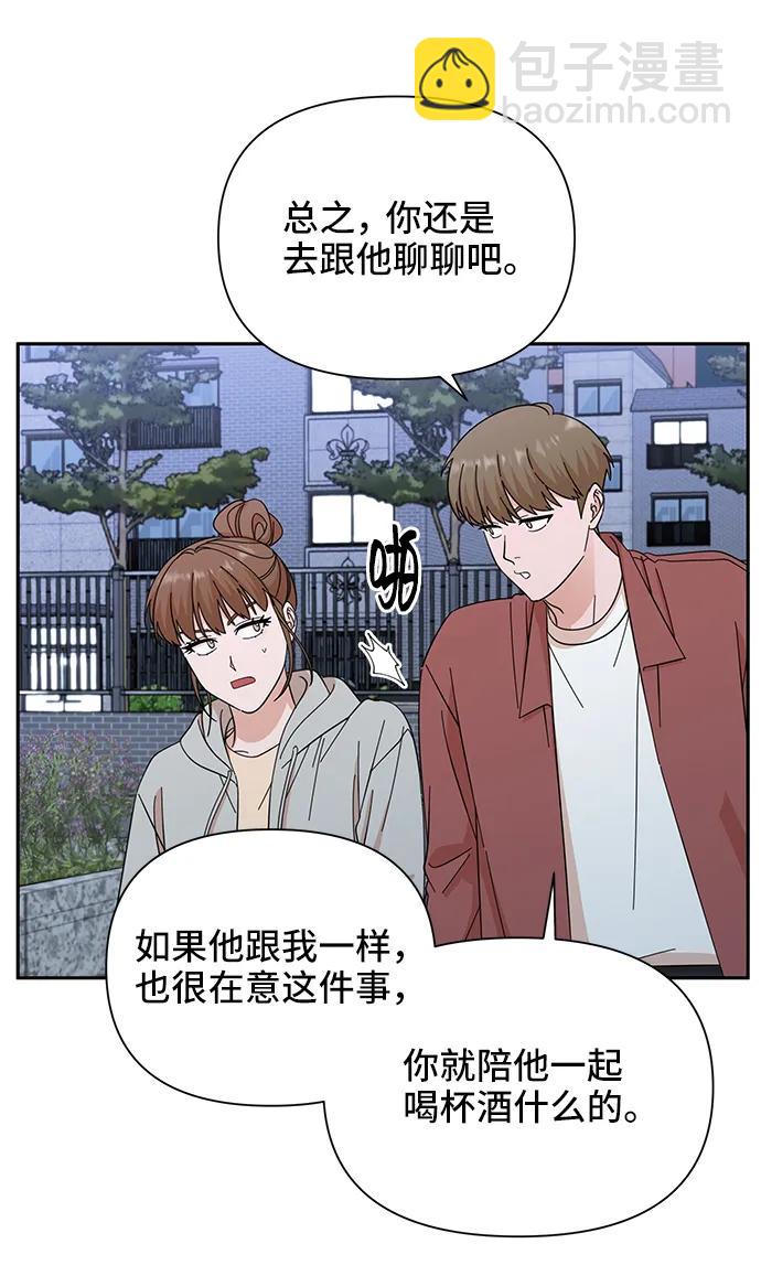 第61话27