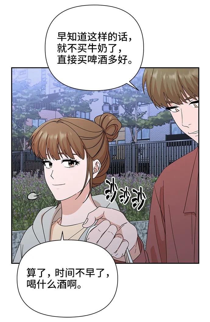 第61话28