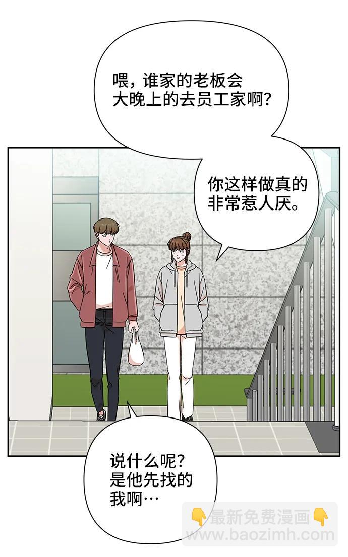 第61话30