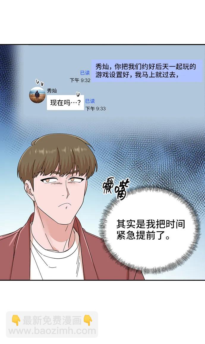 第61话31