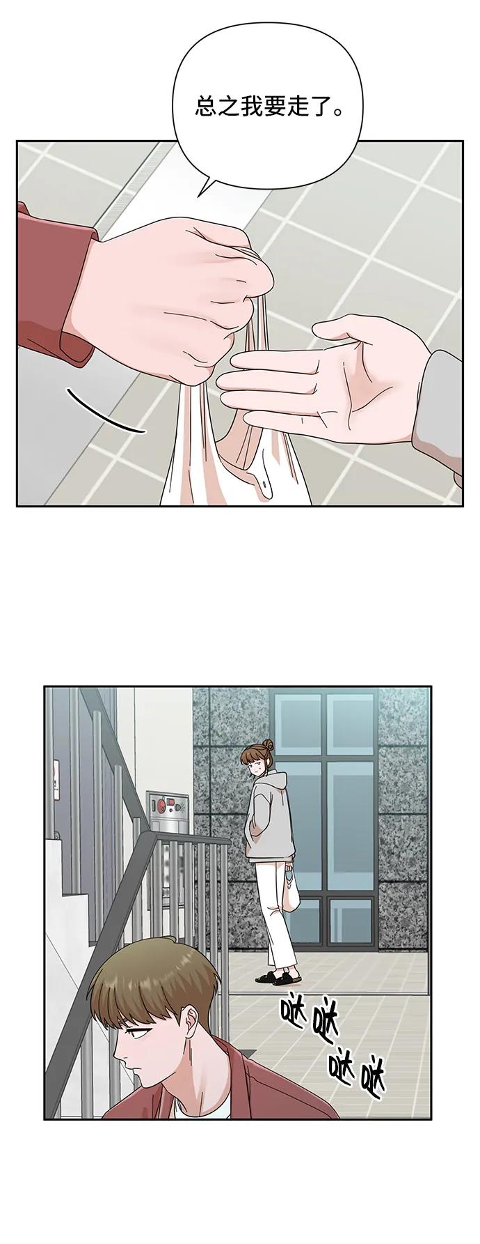 第61话32