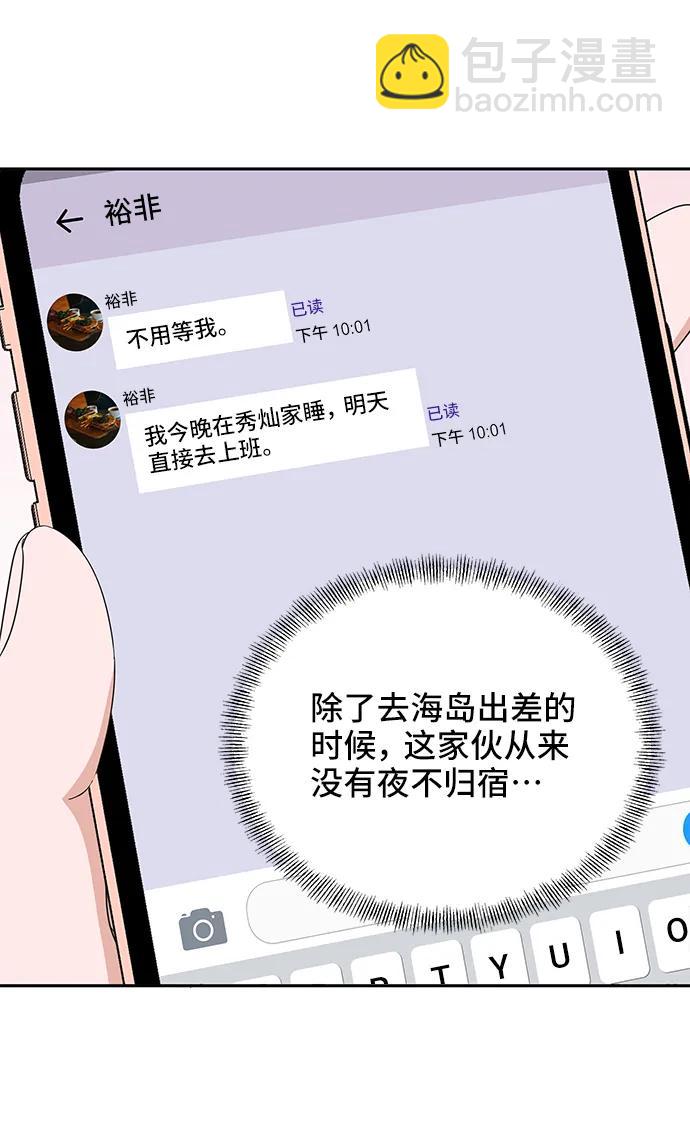 第61话34