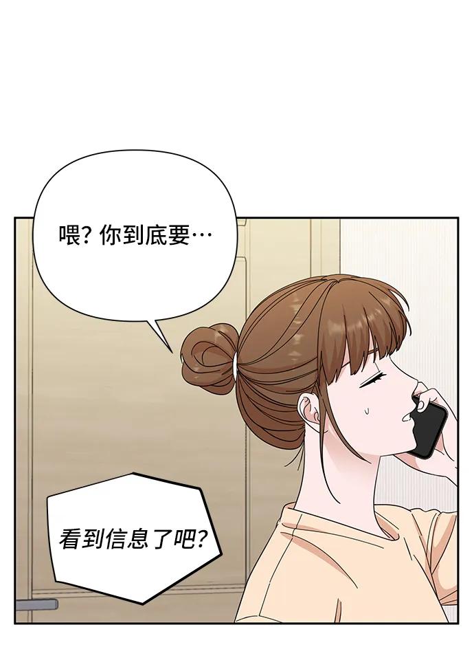 第61话36