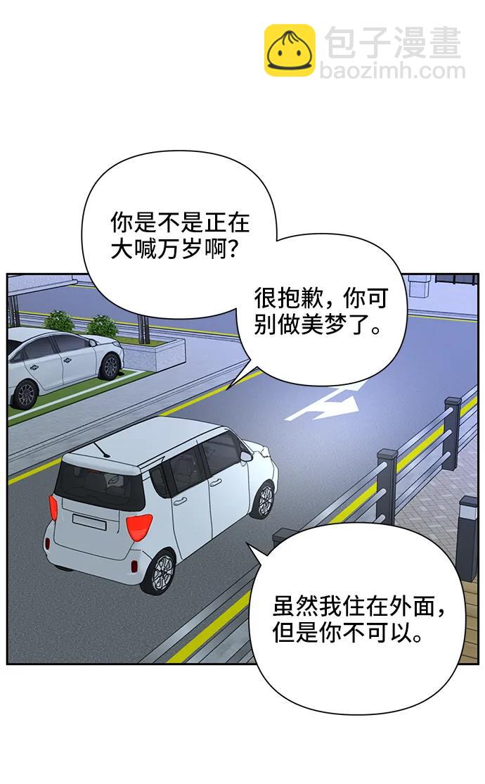 第61话37