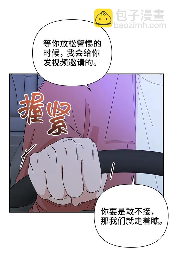第61话38