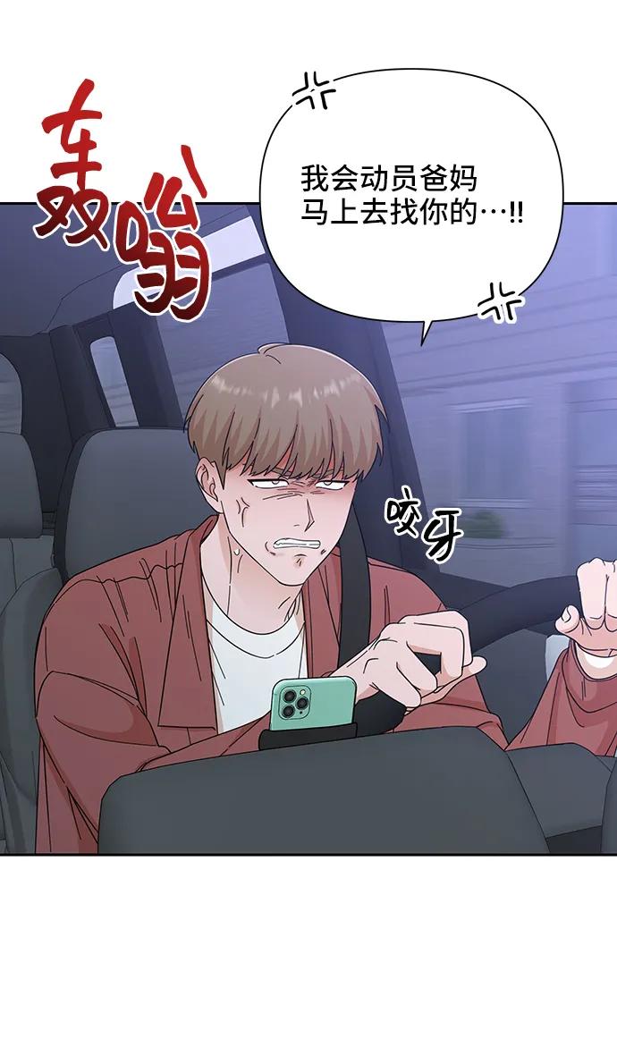 第61话39