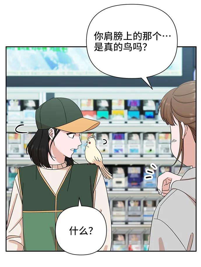 第61话4