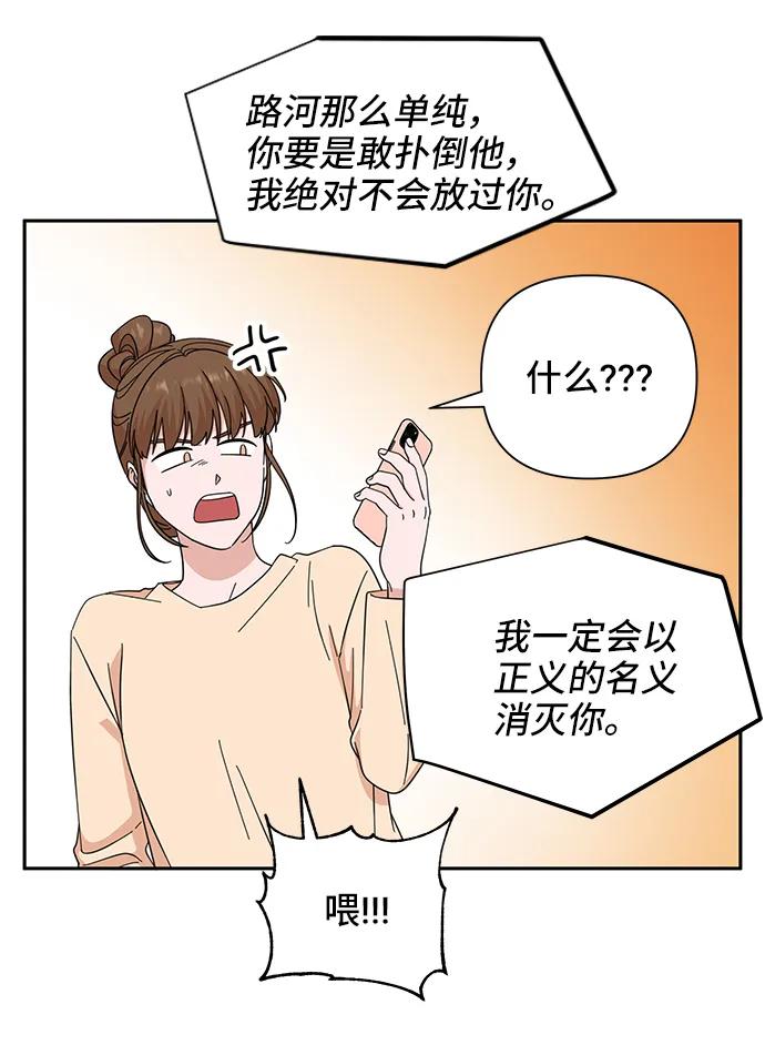 第61话40