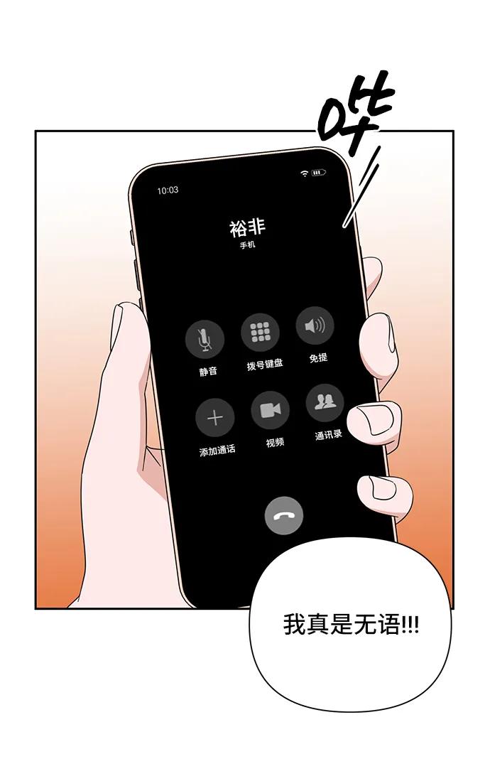 第61话41