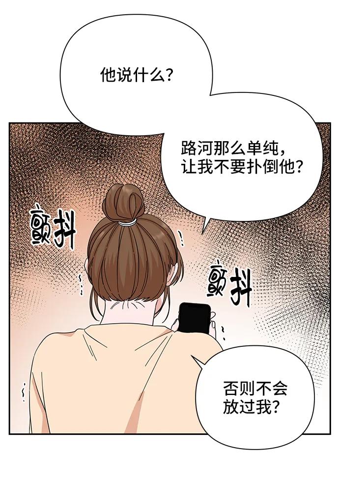 第61话42