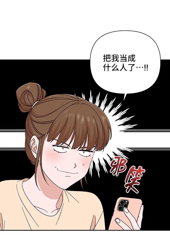 第61话43