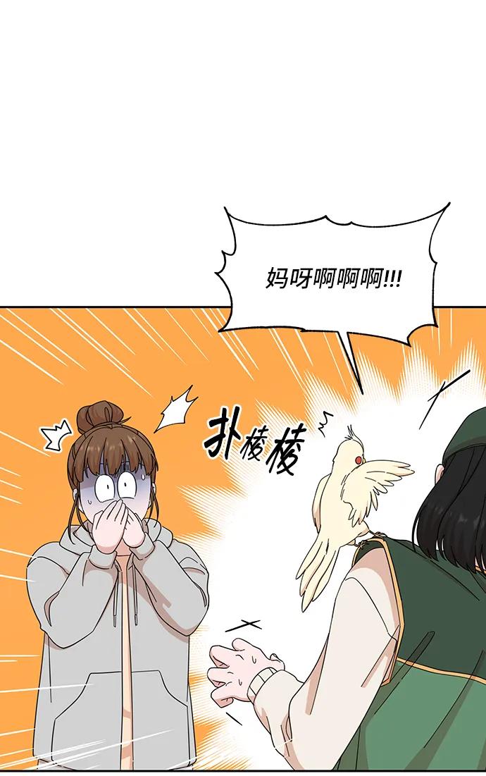 第61话5