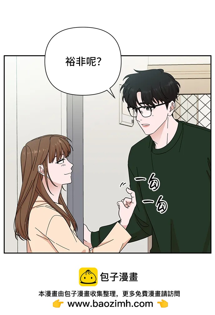 第61话53