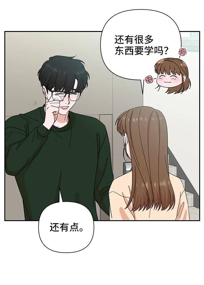 第61话58