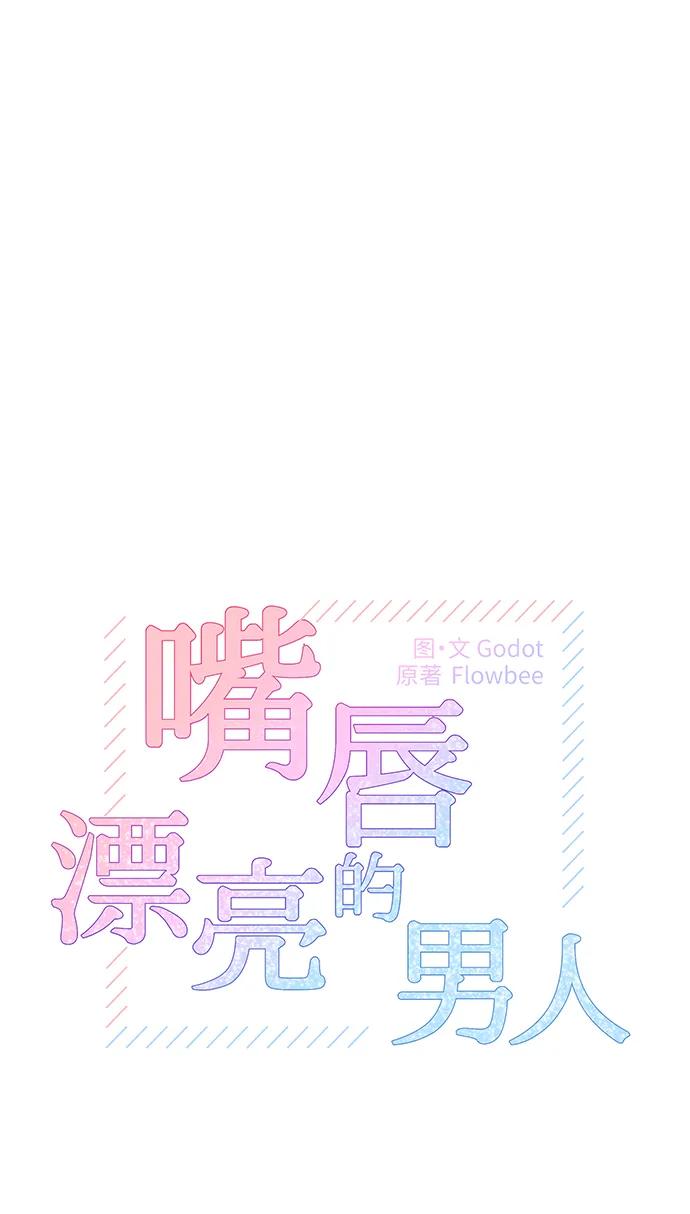第61话6
