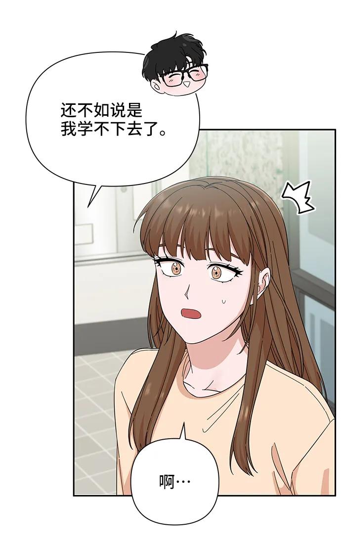 第61话60