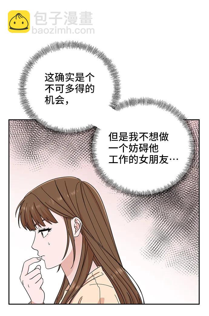 第61话61