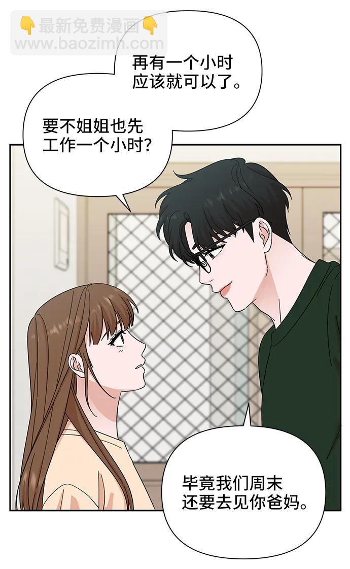 第61话63