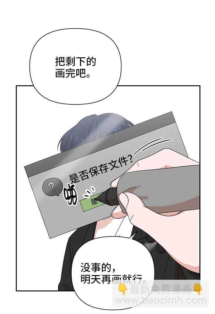 第61话68