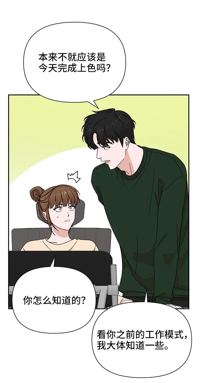 第61话69