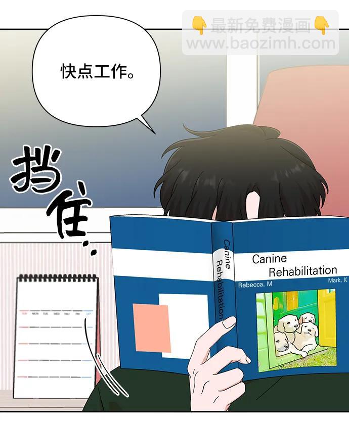 第61话72