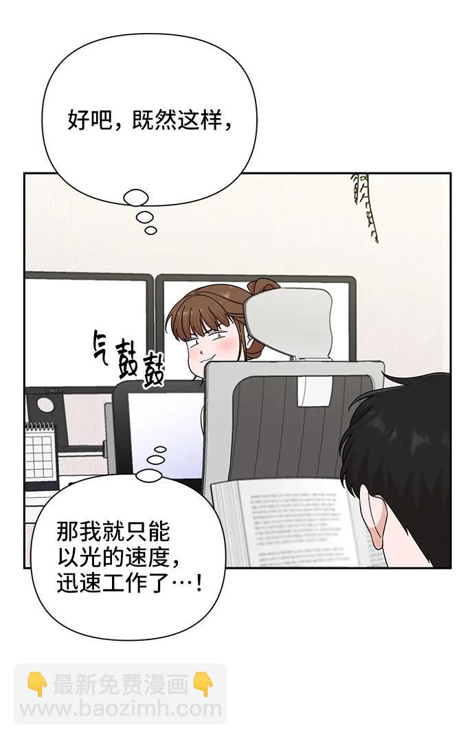 第61话73
