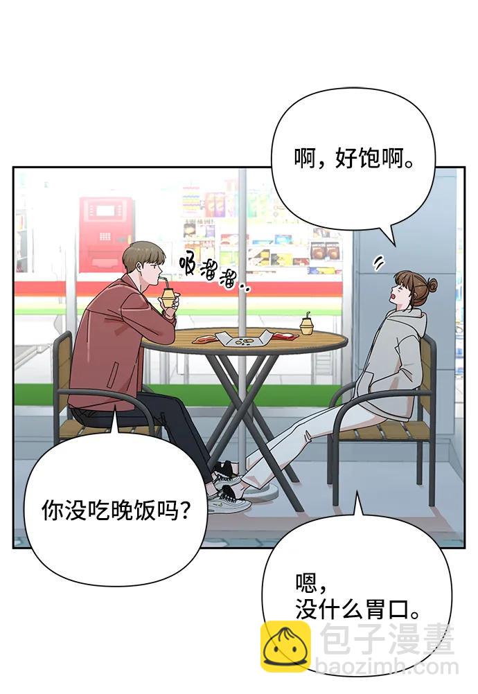 第61话8