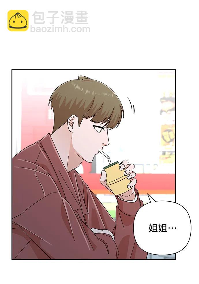 第61话9