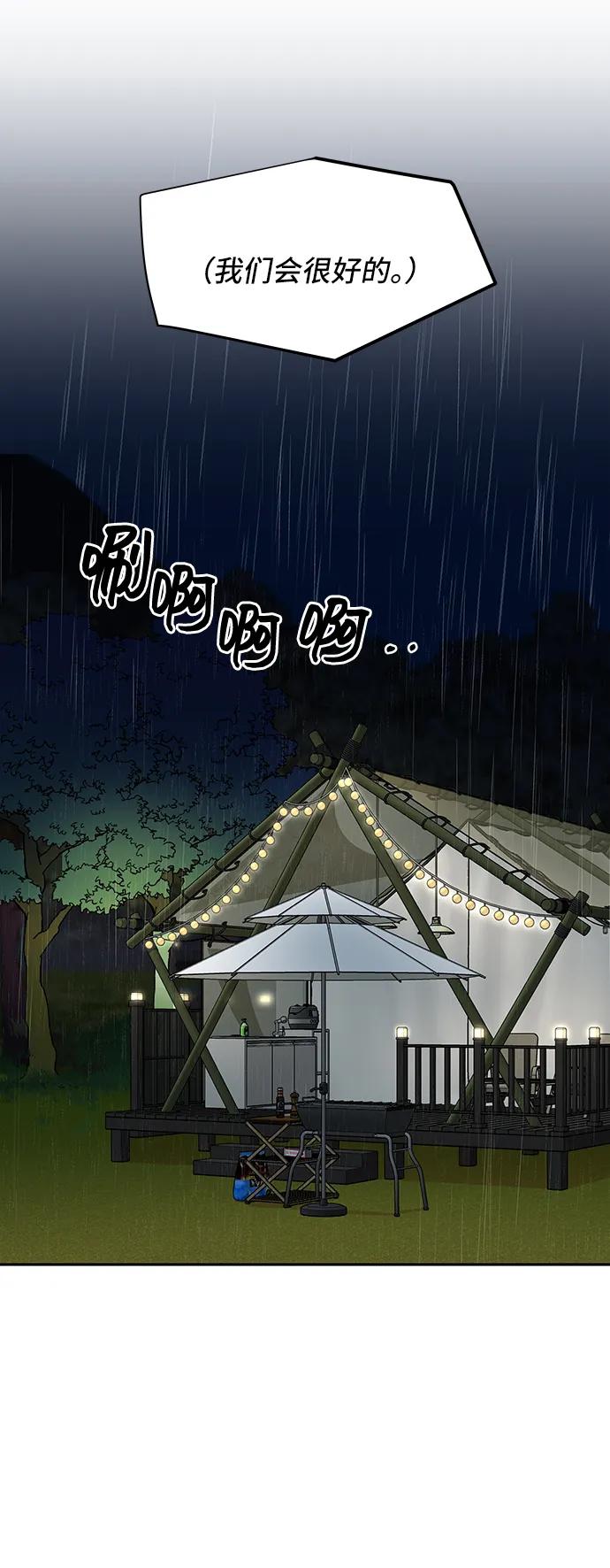 第74话12