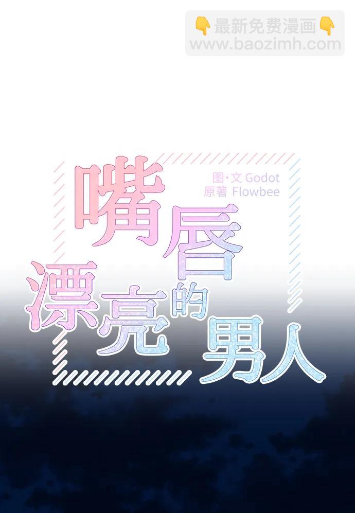 第74话13
