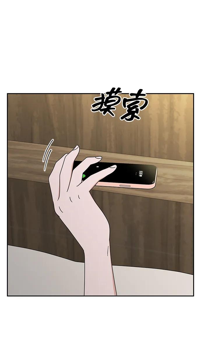 第74话17